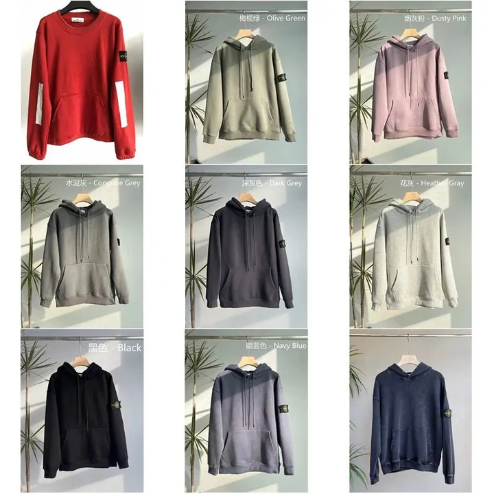 Six plain hoodies in muted reds, greys and navy photographed flat in two columns