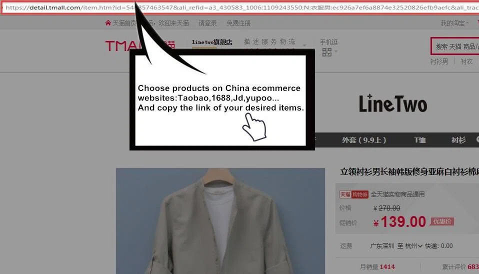 CSSBuy tutorial pointing to the original product URL in a seller-page browser address bar